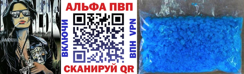 Alpha-PVP VHQ Ясный