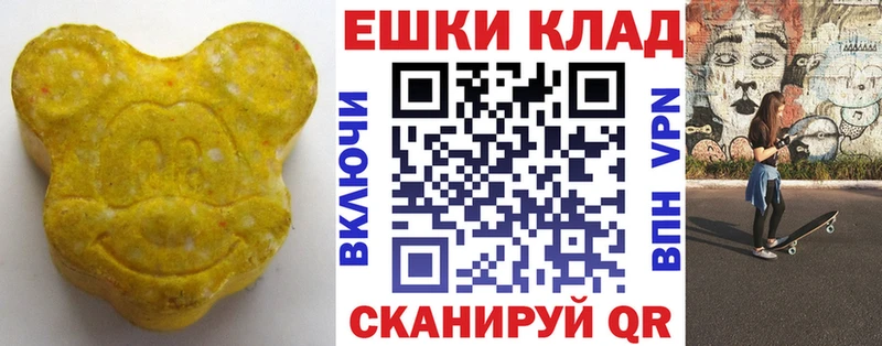 наркотики  Ясный  Экстази TESLA 