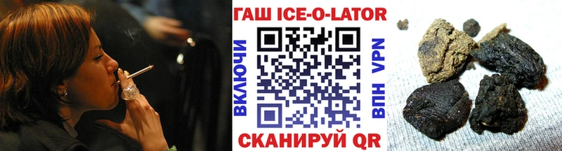 Гашиш hashish  Ясный 
