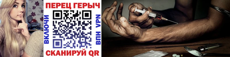 ГЕРОИН Heroin  где можно купить   Ясный 