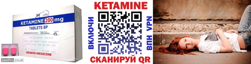 КЕТАМИН VHQ  Ясный 