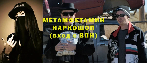 кокаин VHQ Алексеевка