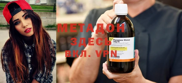 кокаин VHQ Алексеевка