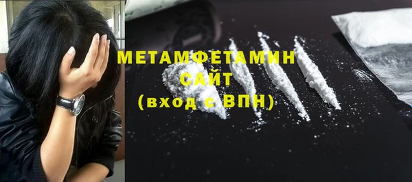 кокаин VHQ Алексеевка