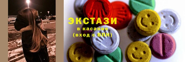 альфа пвп VHQ Касимов