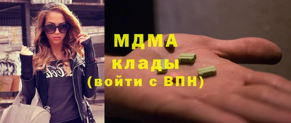 мефедрон Алзамай