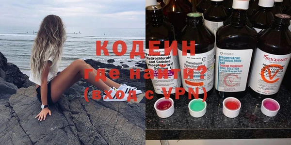 кокаин VHQ Алексеевка