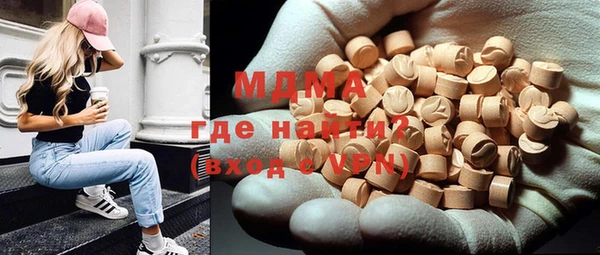 кокаин VHQ Алексеевка