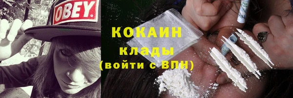 кокаин VHQ Алексеевка