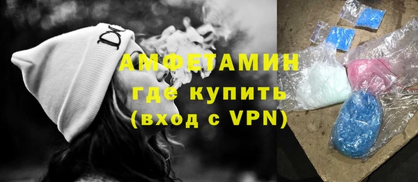 мефедрон Алзамай