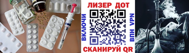 darknet наркотические препараты  Ясный  LSD-25 экстази кислота 