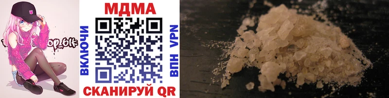 MDMA crystal Ясный