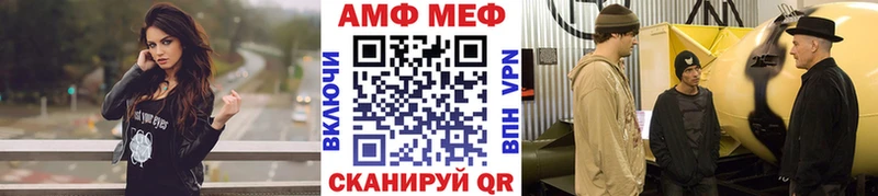 Метамфетамин винт  хочу наркоту  Ясный 
