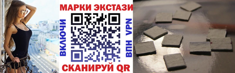 Марки N-bome 1,8мг  Ясный 