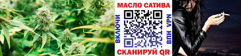 ТГК гашишное масло  наркошоп  Ясный 